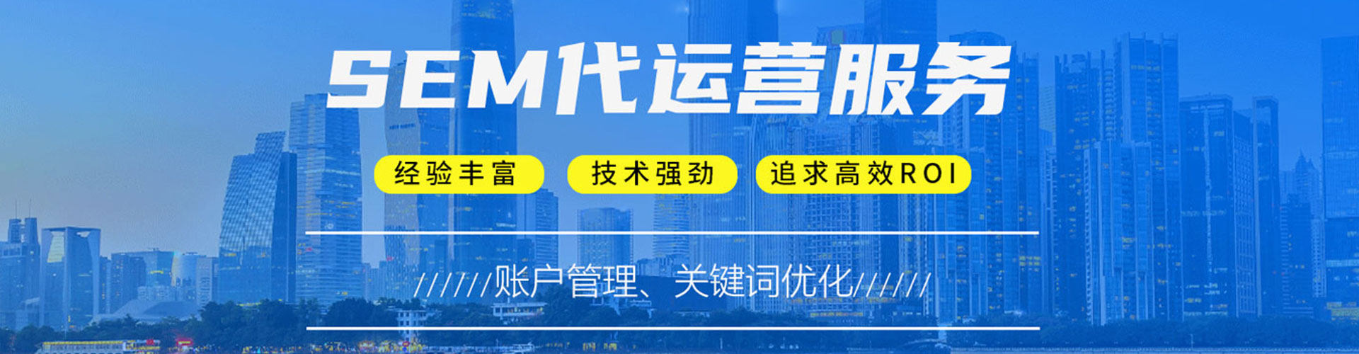 怀来推广竞价