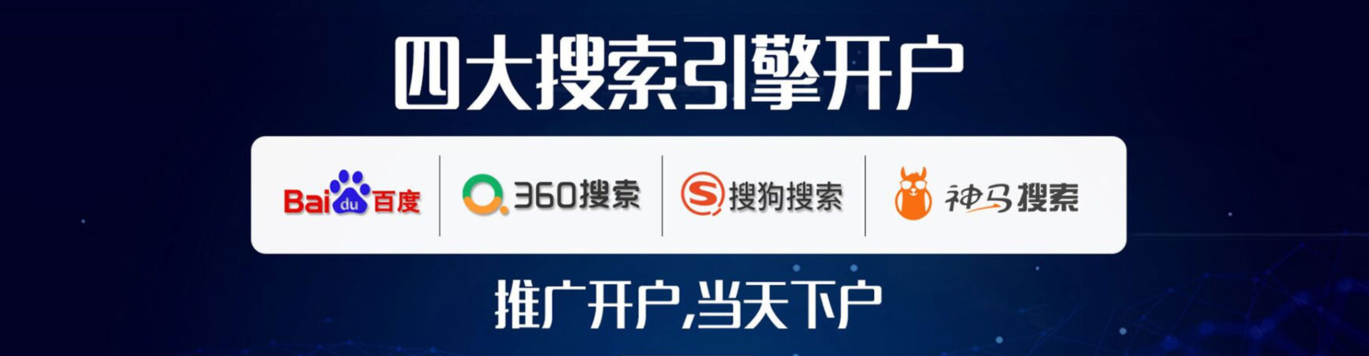 怀来百度充值高返点